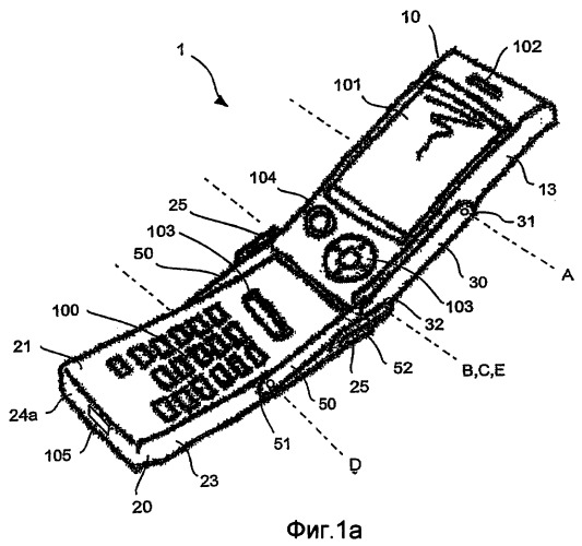 Шарнирное портативное средство радиосвязи с шарниром двойного действия (патент 2407206)