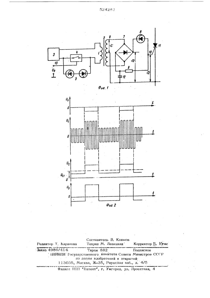 Устройство для управления силовым тиристором (патент 524287)