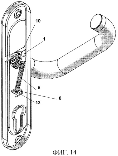 Ручка для створки (патент 2347875)