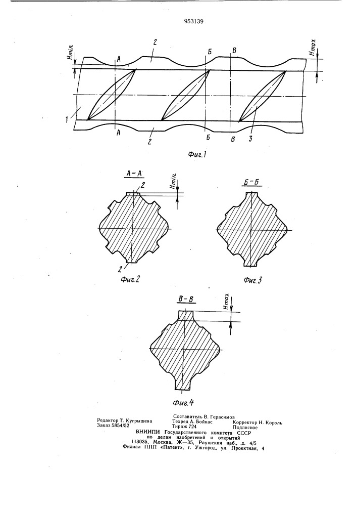 Арматурный стержень периодического профиля (патент 953139)