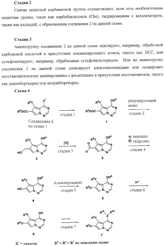 Новые ингибиторы киназ (патент 2331642)