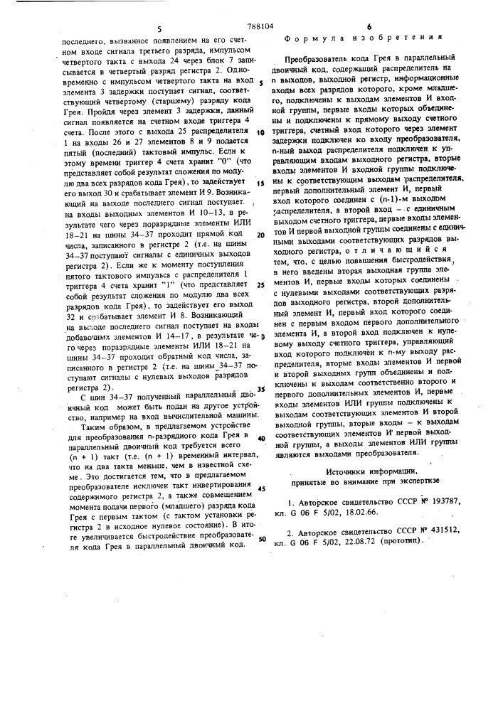 Преобразователь кода грея в параллельный двоичный код (патент 788104)