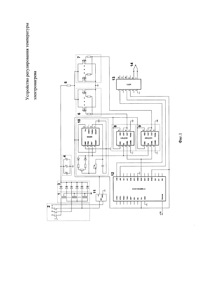 Устройство регулирования температуры электронагрева (патент 2612311)