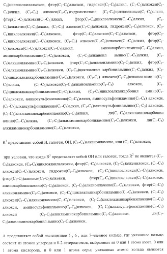 Диаминоалкановые ингибиторы аспарагиновой протеазы (патент 2440993)