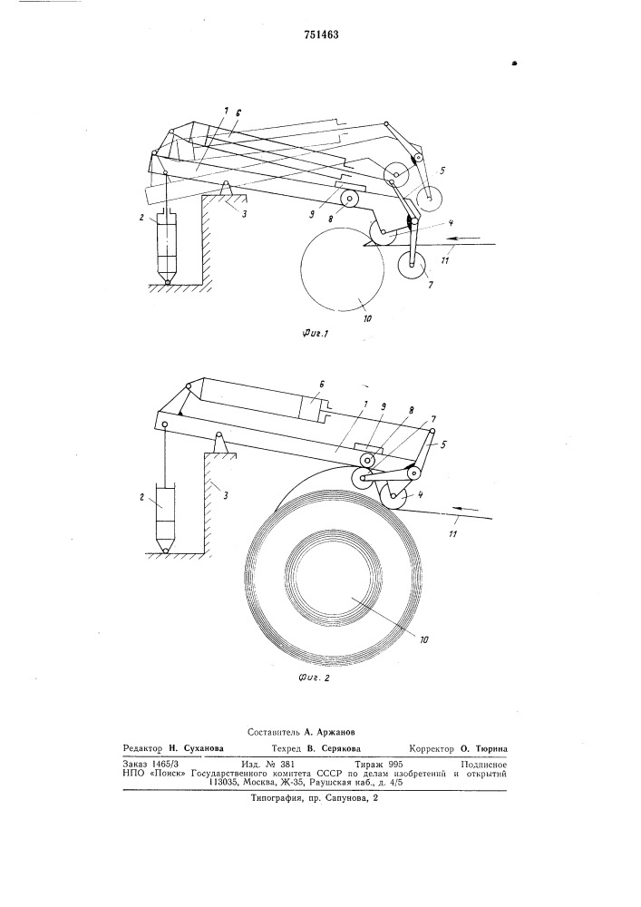 Устройство для предотвращения распушивания рулонов (патент 751463)