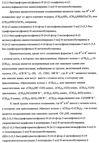 Двойные агонисты nk1/nk3 для лечения шизофрении (патент 2347777)