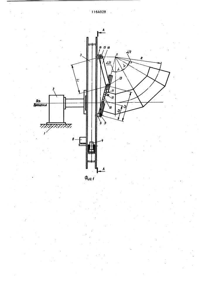 Устройство для сварки секционных отводов (патент 1164028)