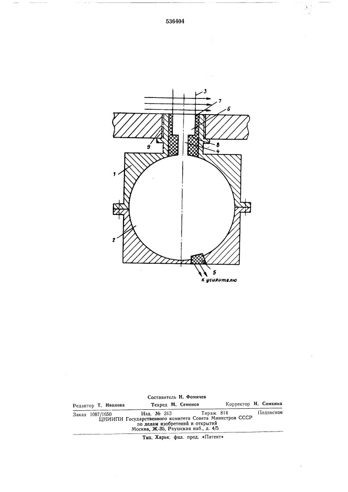 Акустическое устройство для измерения температуры газообразной среды (патент 536404)