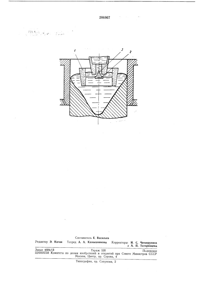 Поплавок для регулирования уровня металла в кристаллизаторе (патент 206807)