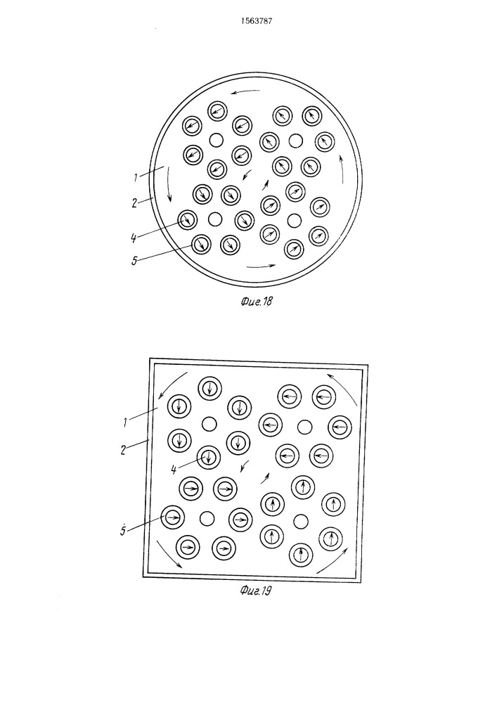 Ванна для ультразвуковой обработки деталей в жидкой среде (патент 1563787)