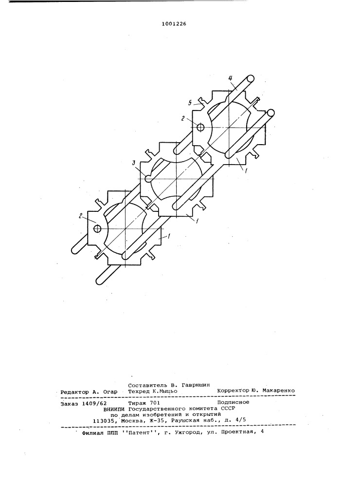 Электронная линза (патент 1001226)