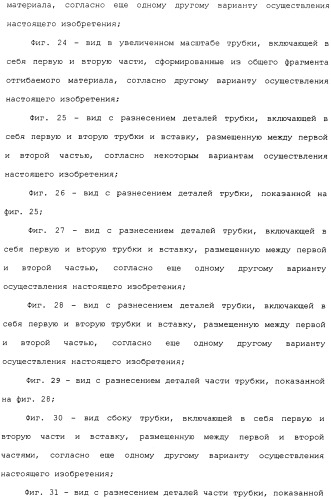 Плоская трубка, теплообменник из плоских трубок и способ их изготовления (патент 2480701)