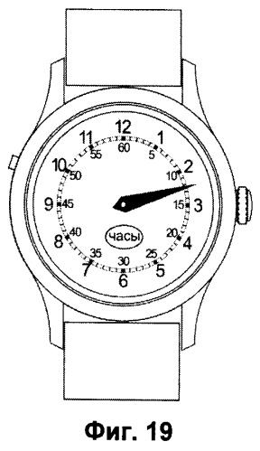 Способ индикации на часах текущего часа и минут текущего часа одной стрелкой и часы с одной стрелкой (патент 2511700)
