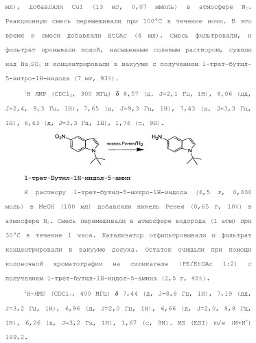 Модуляторы атф-связывающих кассетных транспортеров (патент 2451018)