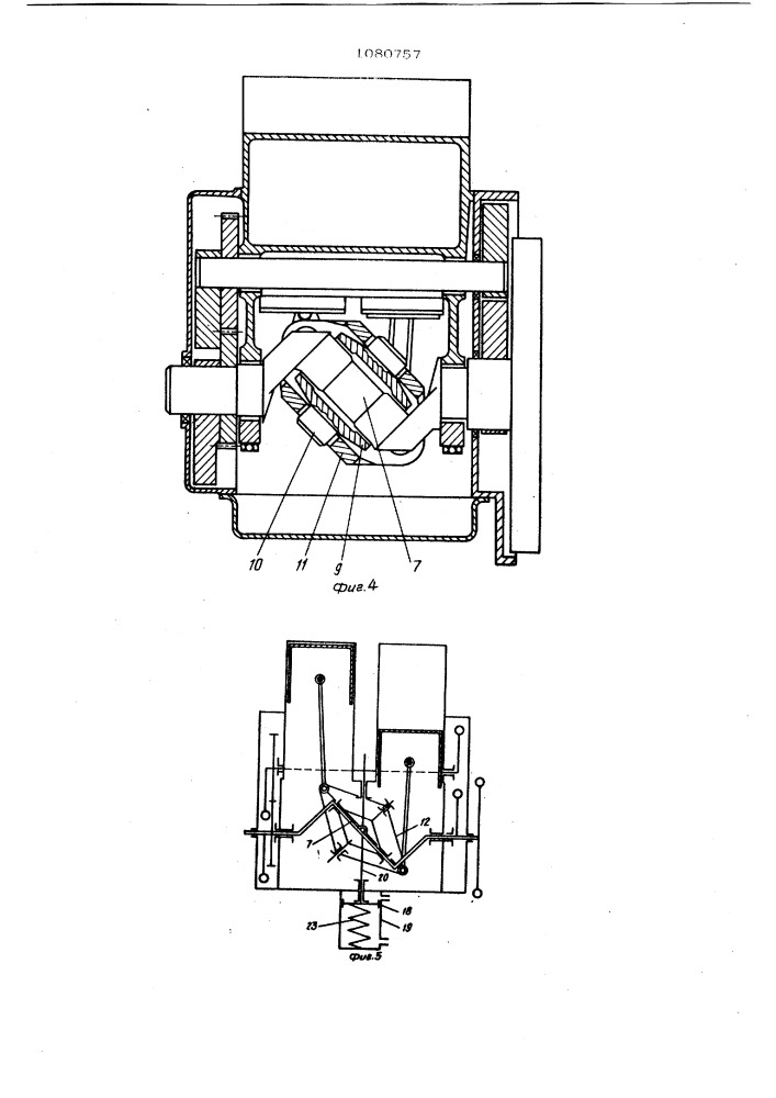 Многоцилиндровый рядный поршневой двигатель внутреннего сгорания (патент 1080757)