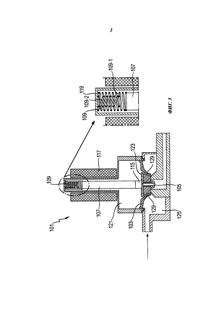 Бытовой прибор с электромагнитным клапаном (патент 2659900)