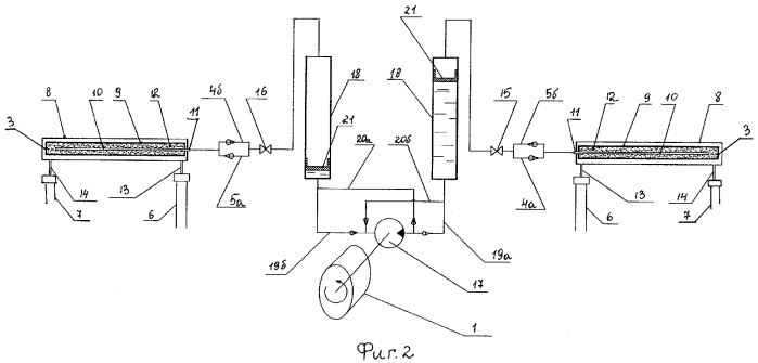 Энергетическая установка (варианты) (патент 2282040)