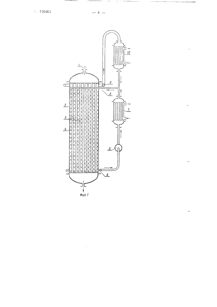 Способ регулирования температурного режима в реакционном устройстве (патент 116463)