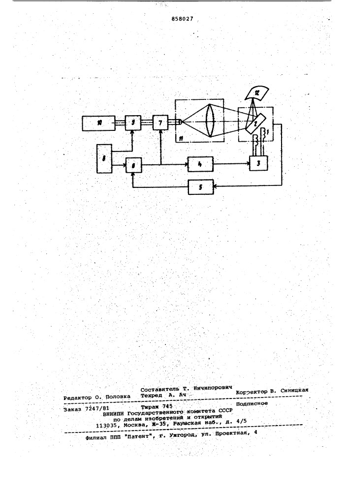 Устройство для сканирования фотоносителя информации (патент 858027)