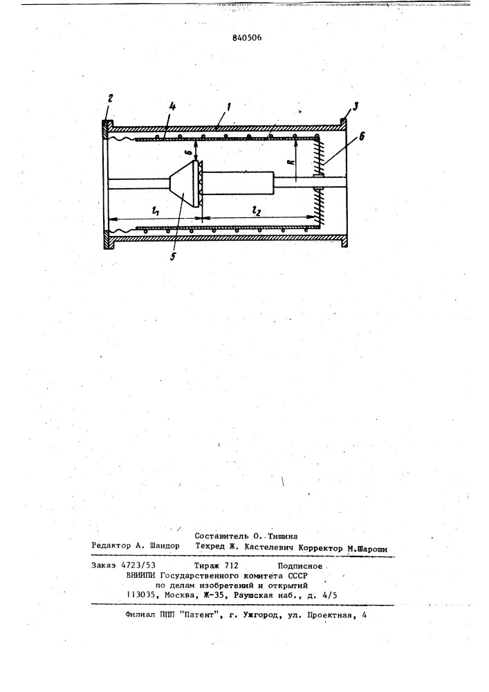 Диффузионный вакуумный насос (патент 840506)
