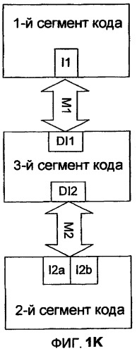 Списки автоматического заполнения и рукописный ввод (патент 2412470)