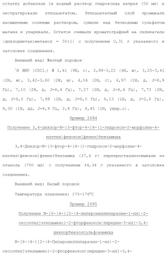 Лекарственное средство (патент 2444362)