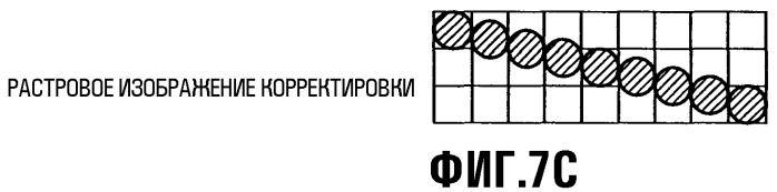 Устройство формирования изображения и способ управления этим устройством (патент 2304808)