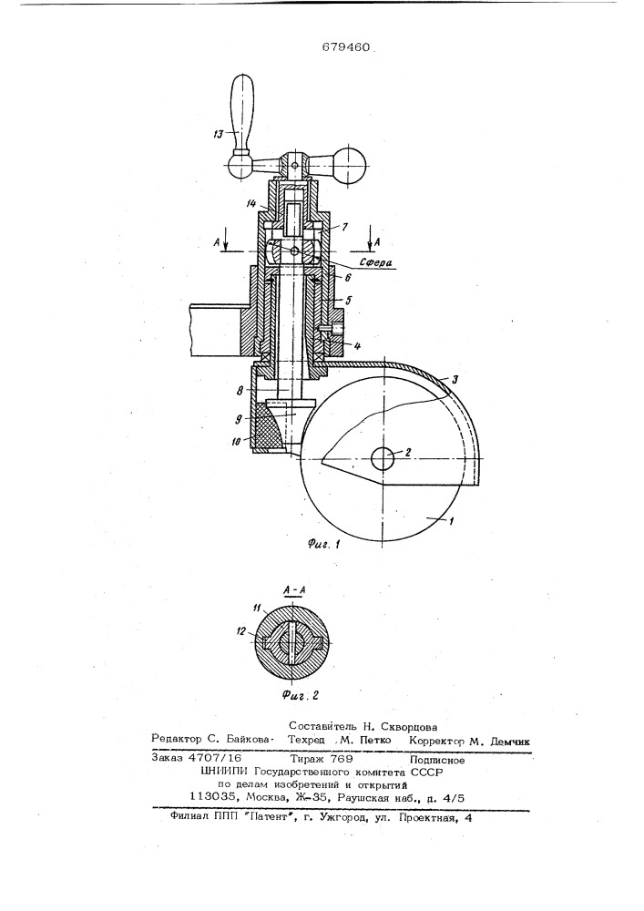 Тормоз для тележки с самоустанавливающимися колесами (патент 679460)