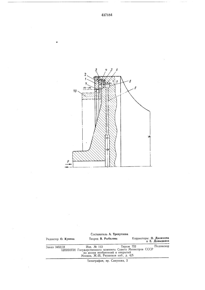 Униполярная машина (патент 437184)