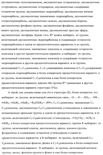 Катализаторы полимеризации, способы их получения и применения и полиолефиновые продукты, полученные с их помощью (патент 2509088)