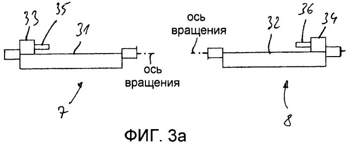 Система фар прожекторного типа для автомобилей (патент 2441778)