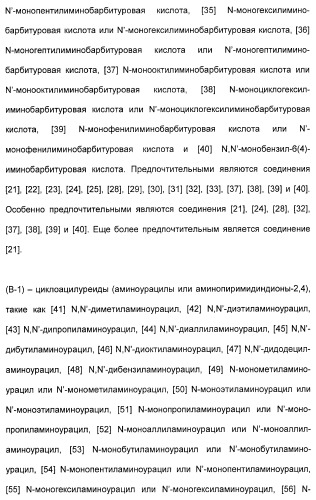 Координационно-полимерные внутрикомплексные соединения триэтаноламинперхлорато(трифлато)металла в качестве добавок для синтетических полимеров (патент 2398793)