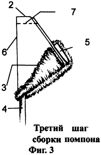Декоративный помпон в головном уборе (патент 2329338)