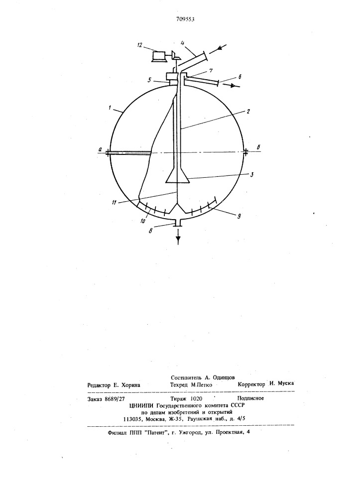 Сгуститель (патент 709553)