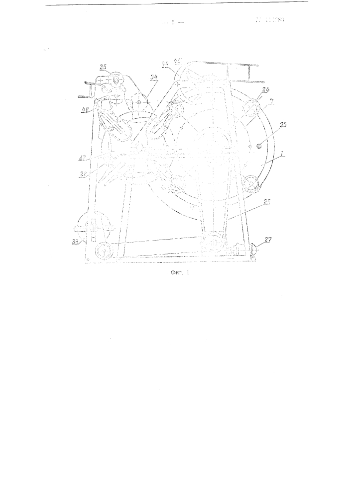 Машина для изготовления и установки пергаментных вставок в банки для консервов (патент 114683)