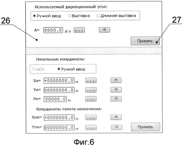 Способ формирования режима работы с цифровыми картами местности (патент 2571524)