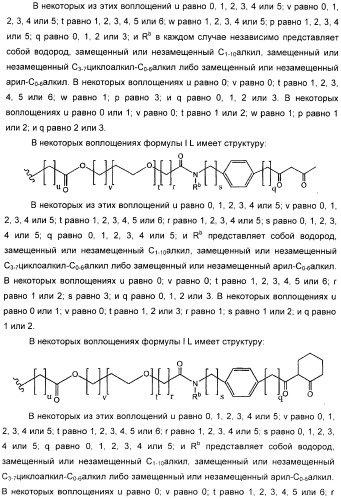 Антиангиогенные соединения (патент 2418003)