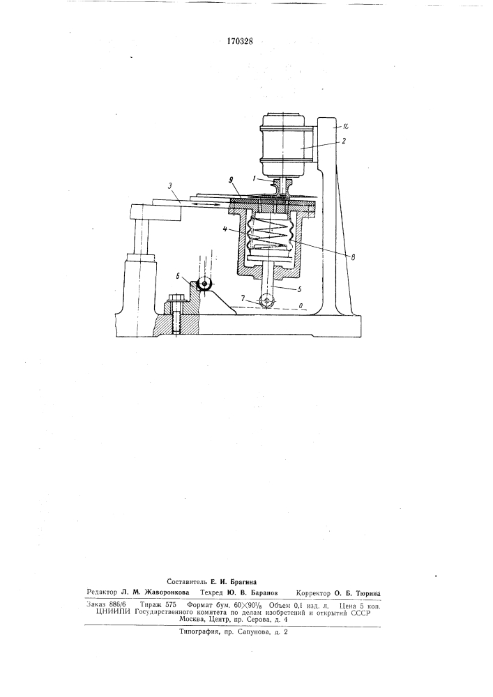 Машина для двоения деталей обуви (патент 170328)