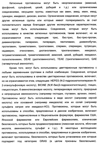 Технология изготовления макромолекулярных микросфер (патент 2464973)