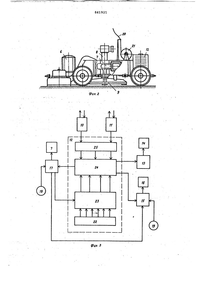 Машина для шлифования мозаичныхполов (патент 841921)