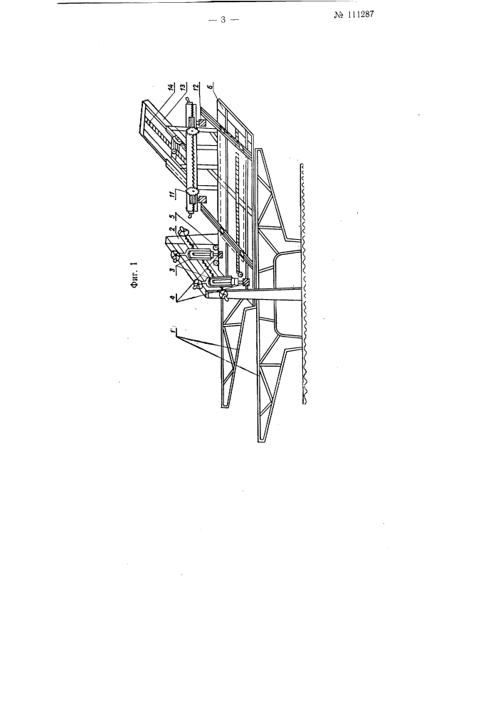 Агрегат для обработки по периметру переплетов оконных рам, дверей и т. п. столярных изделий (патент 111287)