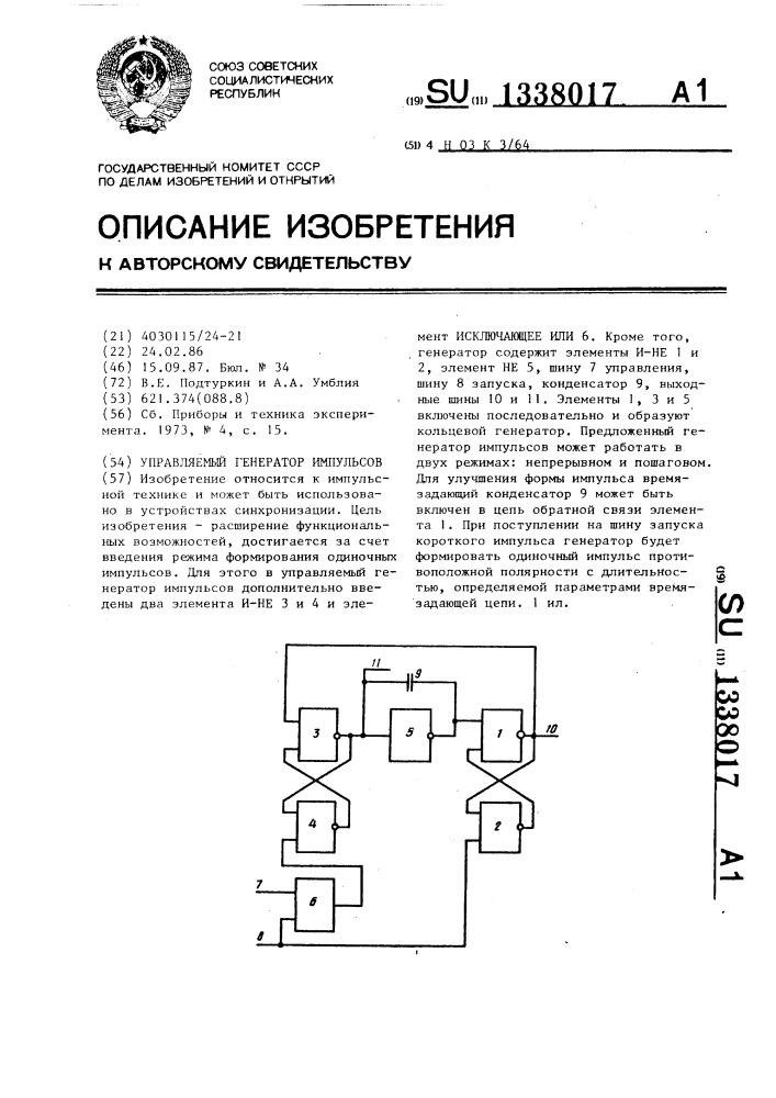 Управляемый генератор импульсов (патент 1338017)