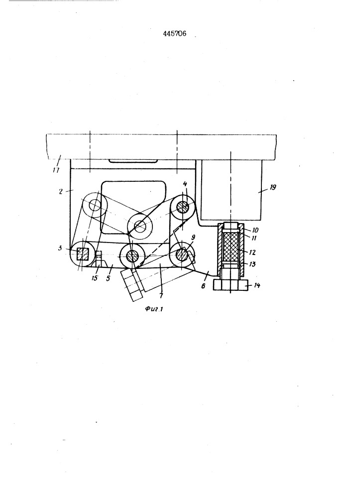 Контактный зажим алюминиевого электролизера (патент 445706)