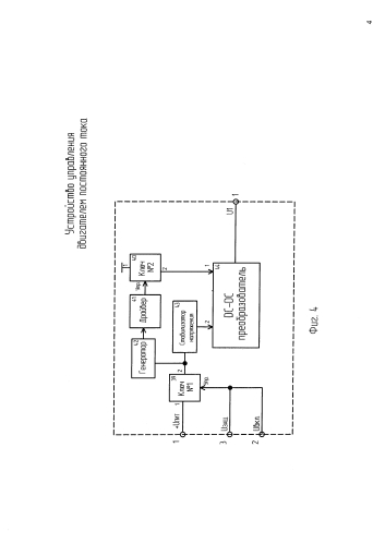 Устройство управления двигателем постоянного тока (патент 2584005)