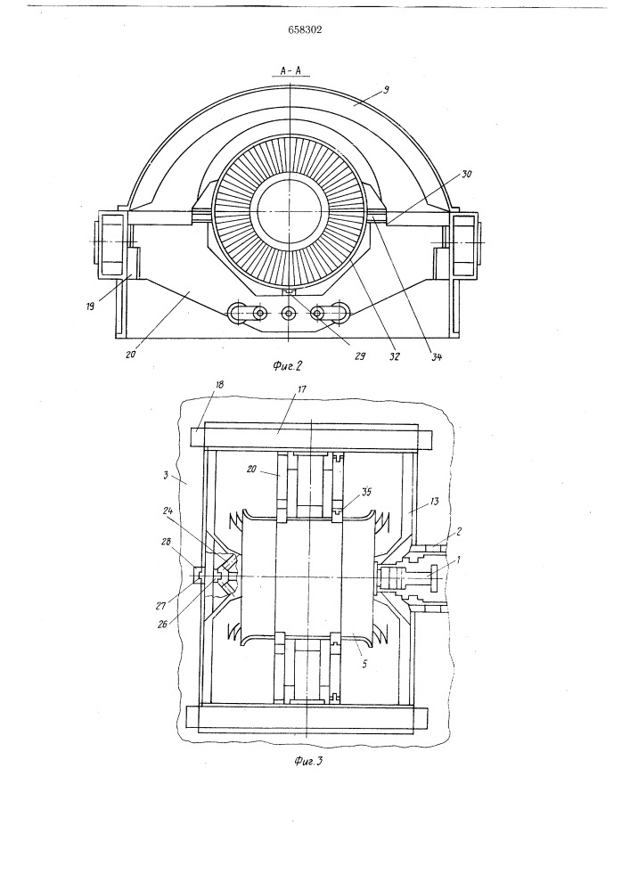 Цилиндр низкого давления турбомашины (патент 658302)
