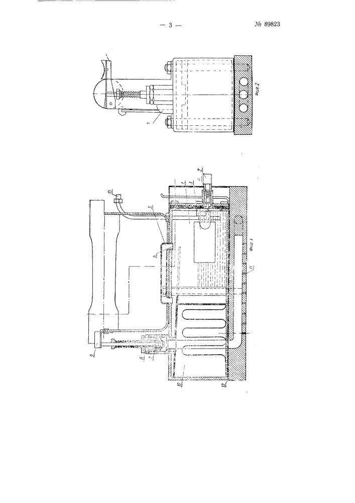 Электрический паровой утюг (патент 89823)