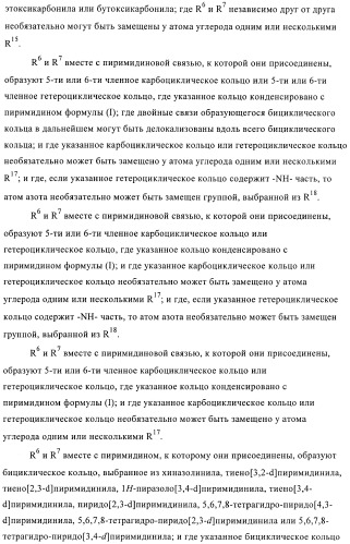 Производные пиразола и их применение в качестве ингибиторов рецепторных тирозинкиназ (патент 2413727)