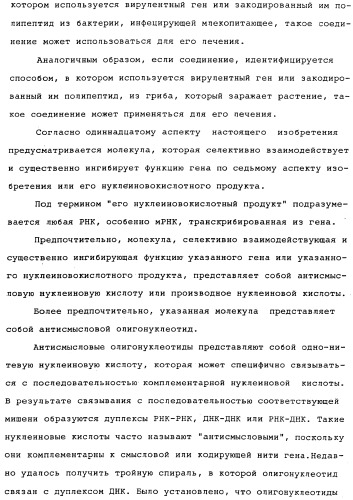 Vgc2 днк salmonella typhimurium, мутантная бактерия, обладающая пониженной способностью к адаптации к условиям окружающей среды, и способ ее получения (патент 2370541)