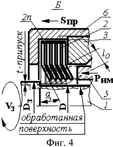 Способ импульсного иглофрезерования (патент 2364493)