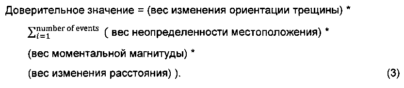 Идентификация кластеров ориентации по микросейсмическим данным (патент 2601535)